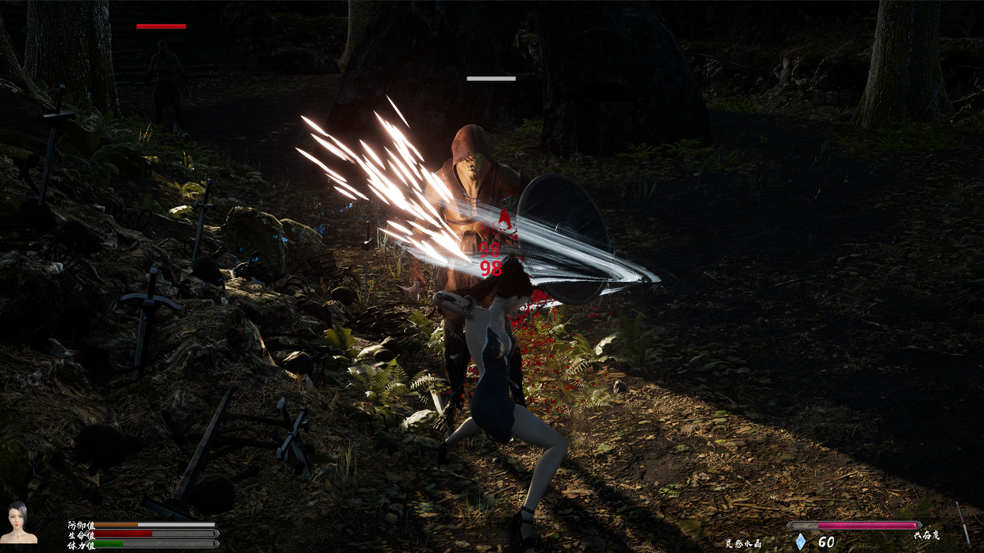 Princess & Blade - Screenshot 10