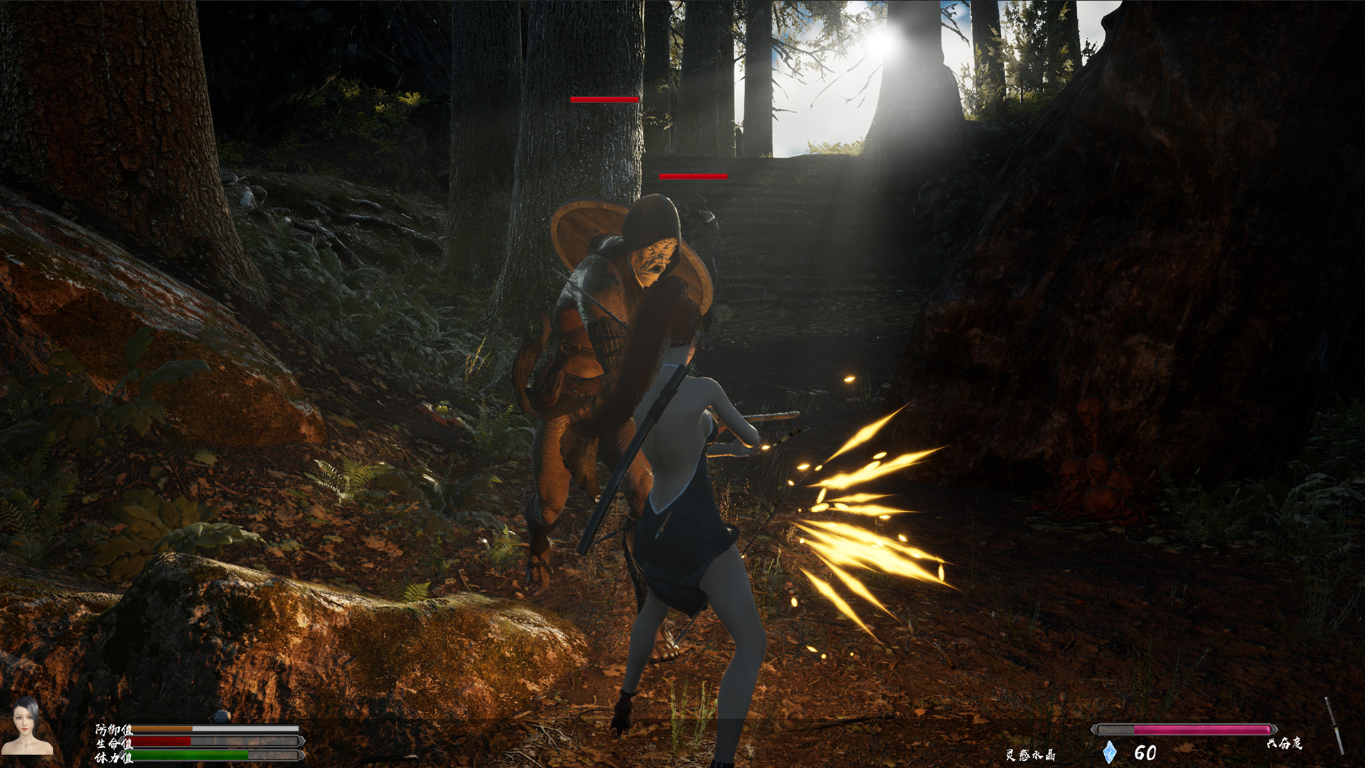 Princess & Blade - Screenshot 11