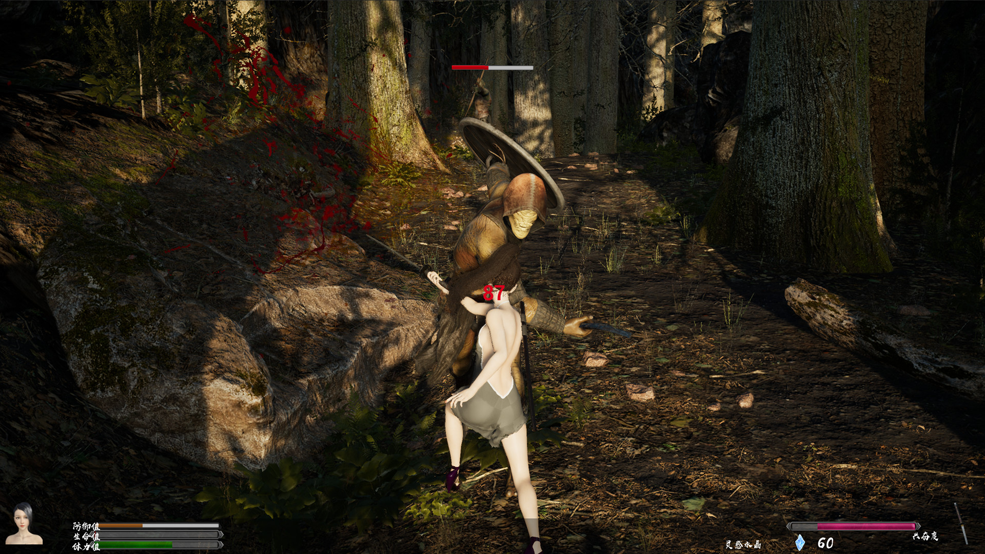 Princess & Blade - Screenshot 4