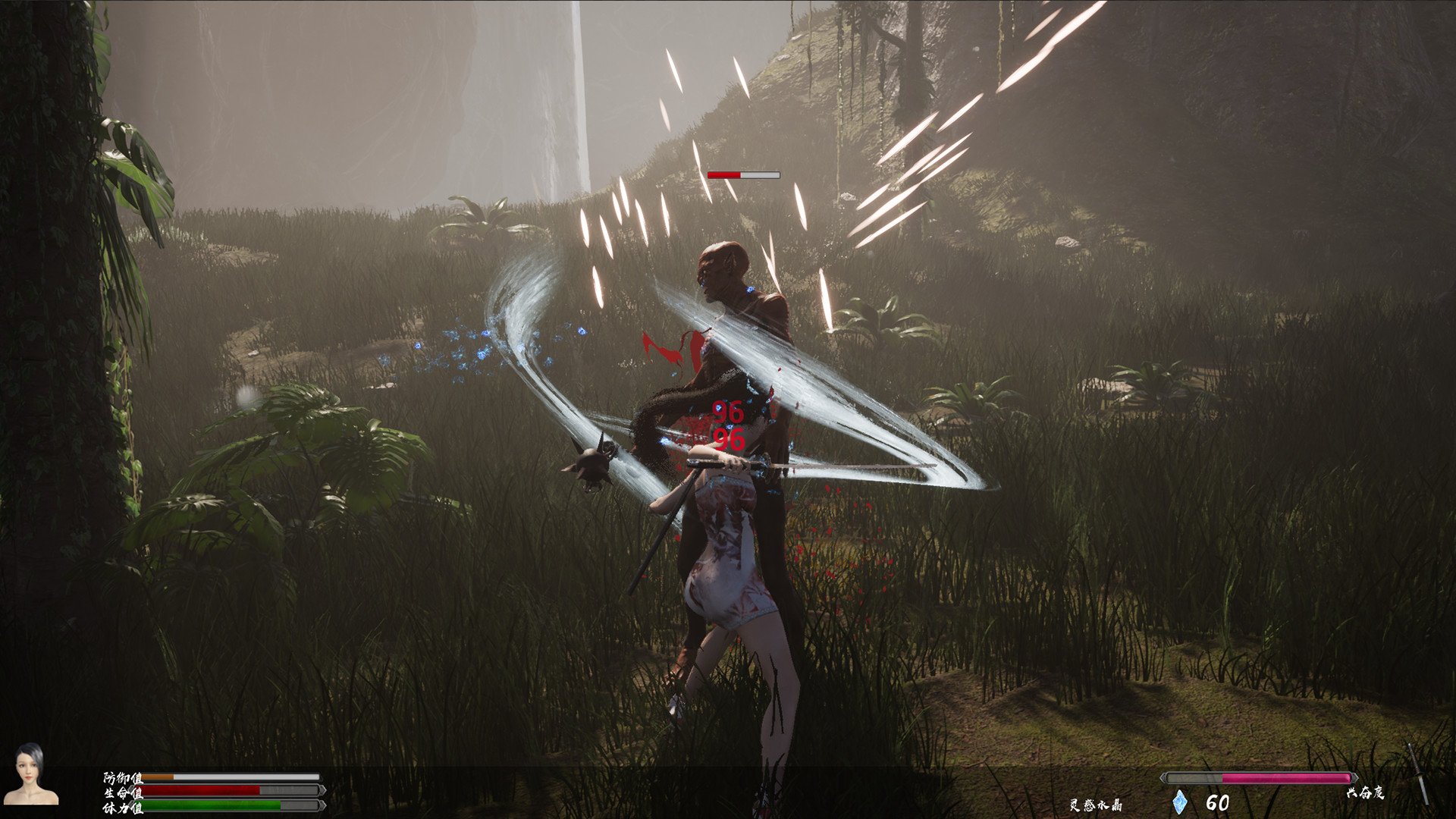 Princess & Blade - Screenshot 23