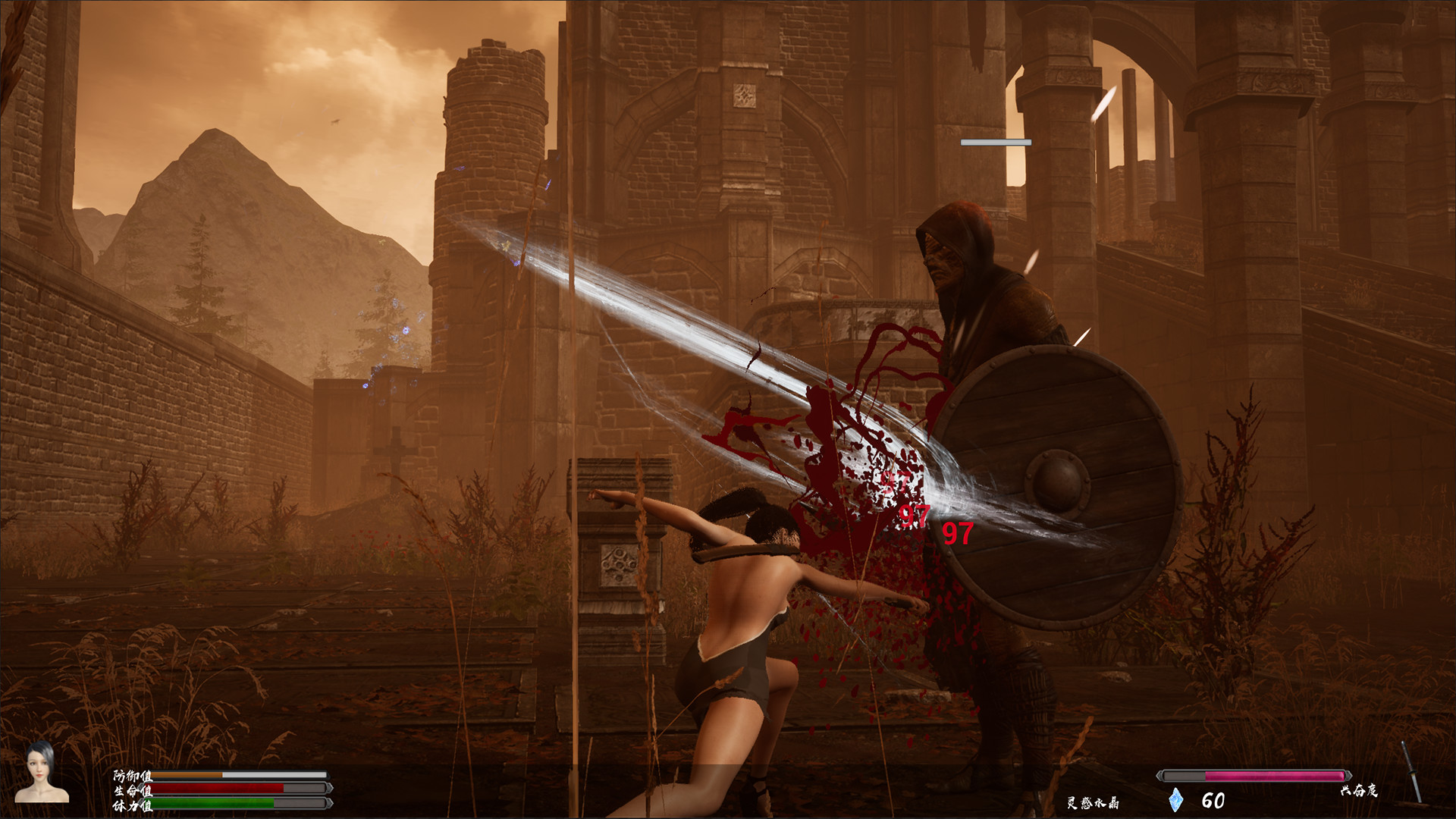 Princess & Blade - Screenshot 5