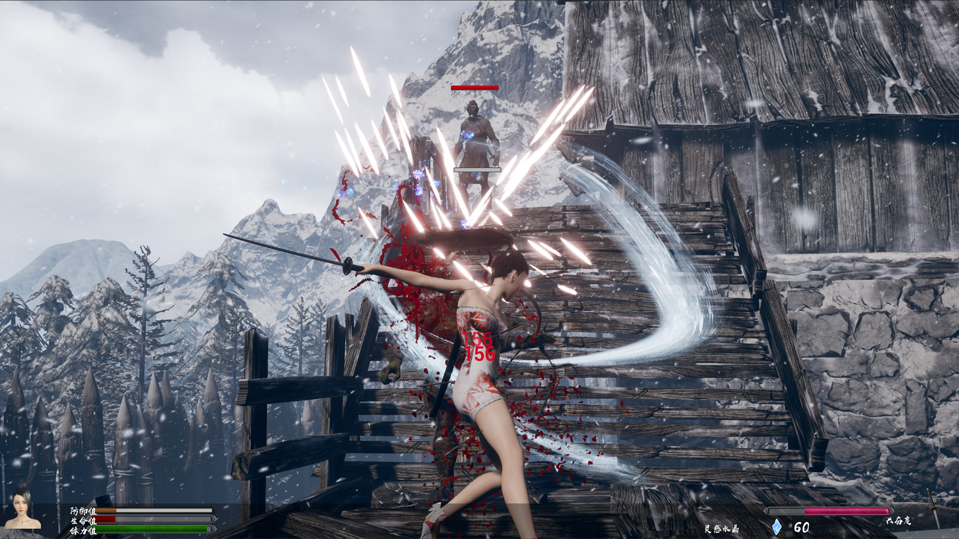 Princess & Blade - Screenshot 15