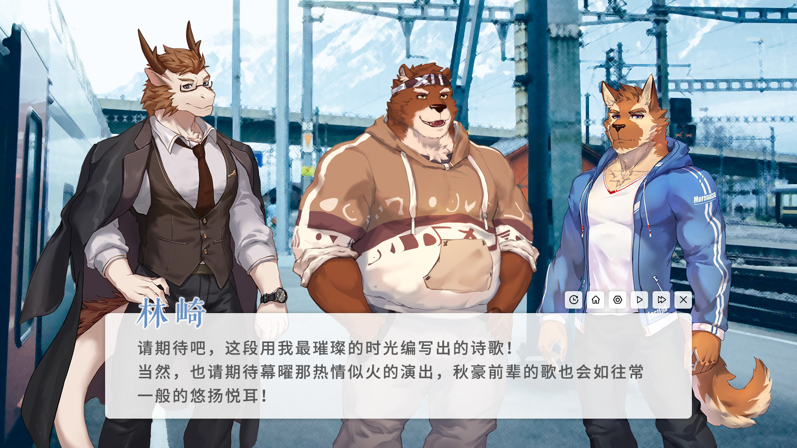 Lost End - Screenshot 1