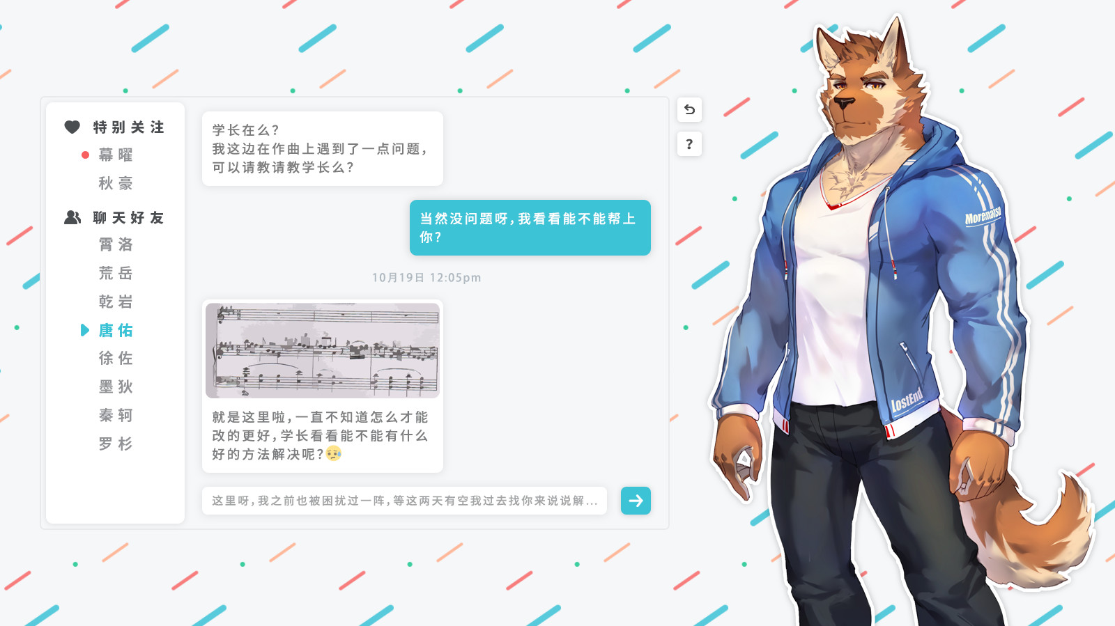 Lost End - Screenshot 5