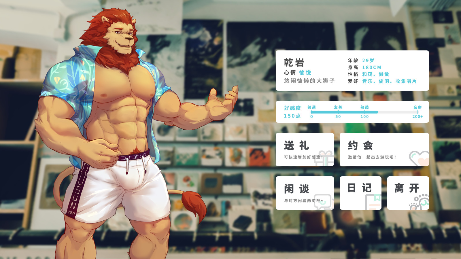 Lost End - Screenshot 4