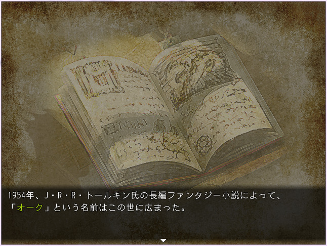 That Time I Got Reincarnated as an Orc - Screenshot 6