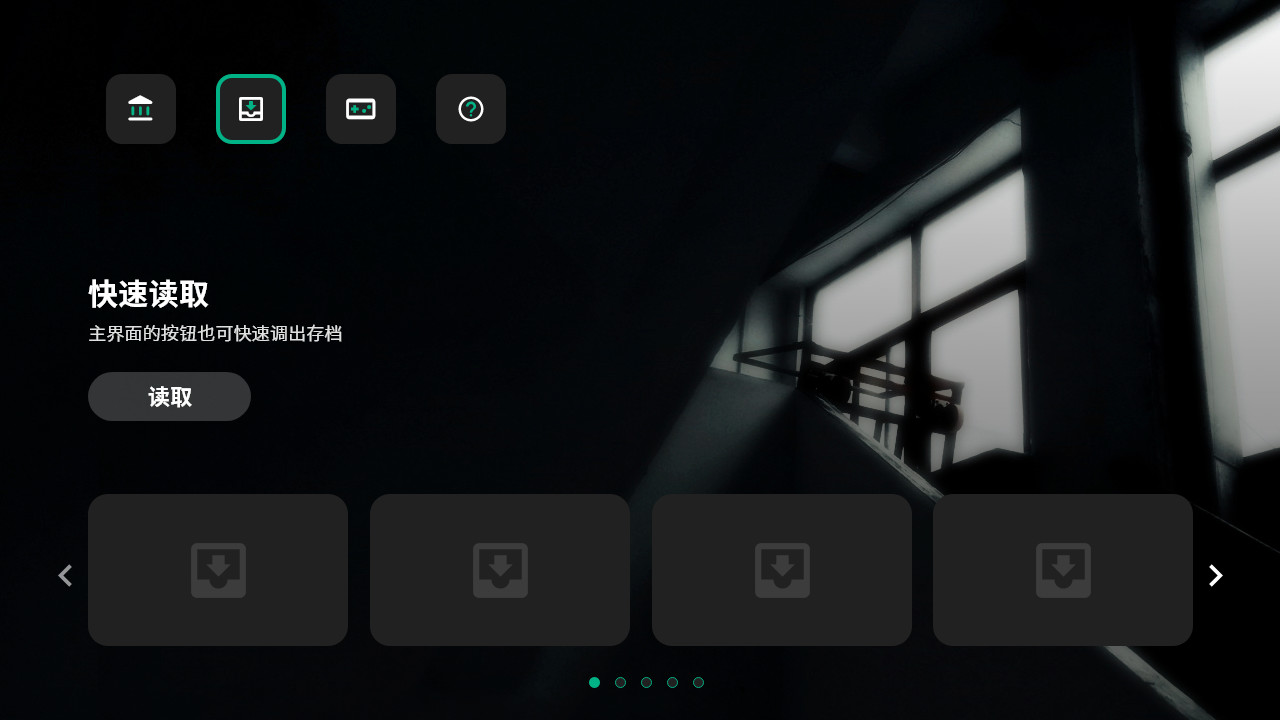 Noesis II - Screenshot 5