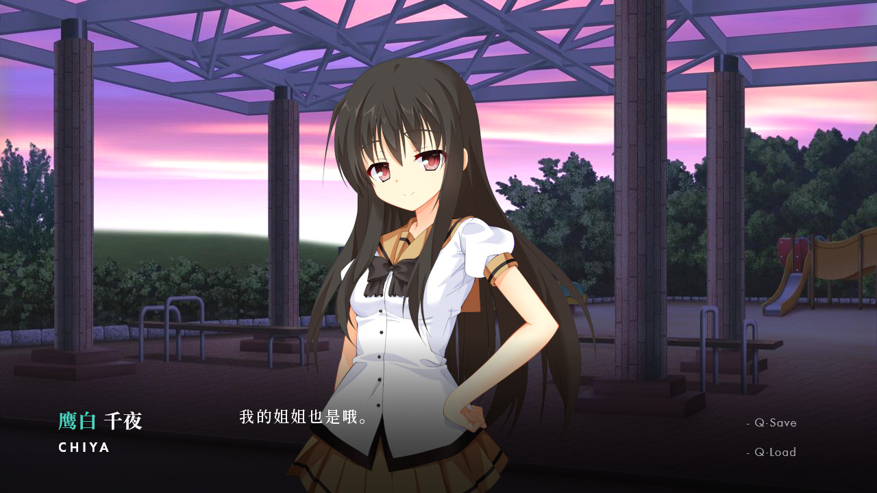 Noesis II - Screenshot 6