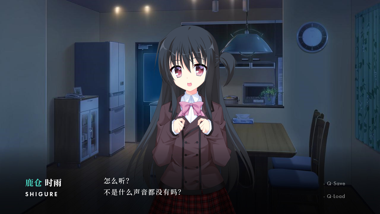 Noesis II - Screenshot 1