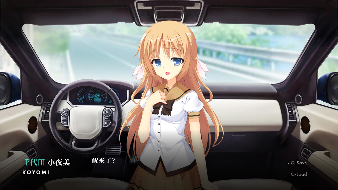 Noesis II - Screenshot 2