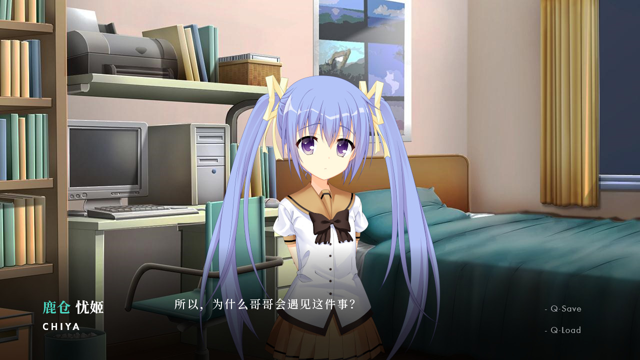 Noesis II - Screenshot 4