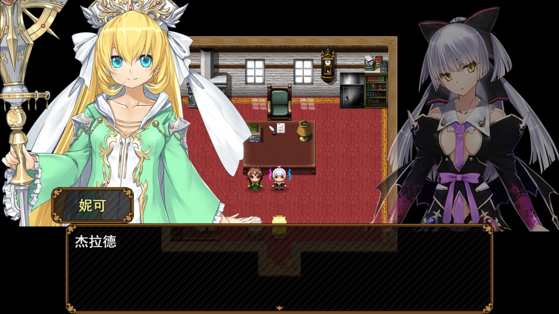 Rebel! Pure Love Fighters! - Screenshot 5