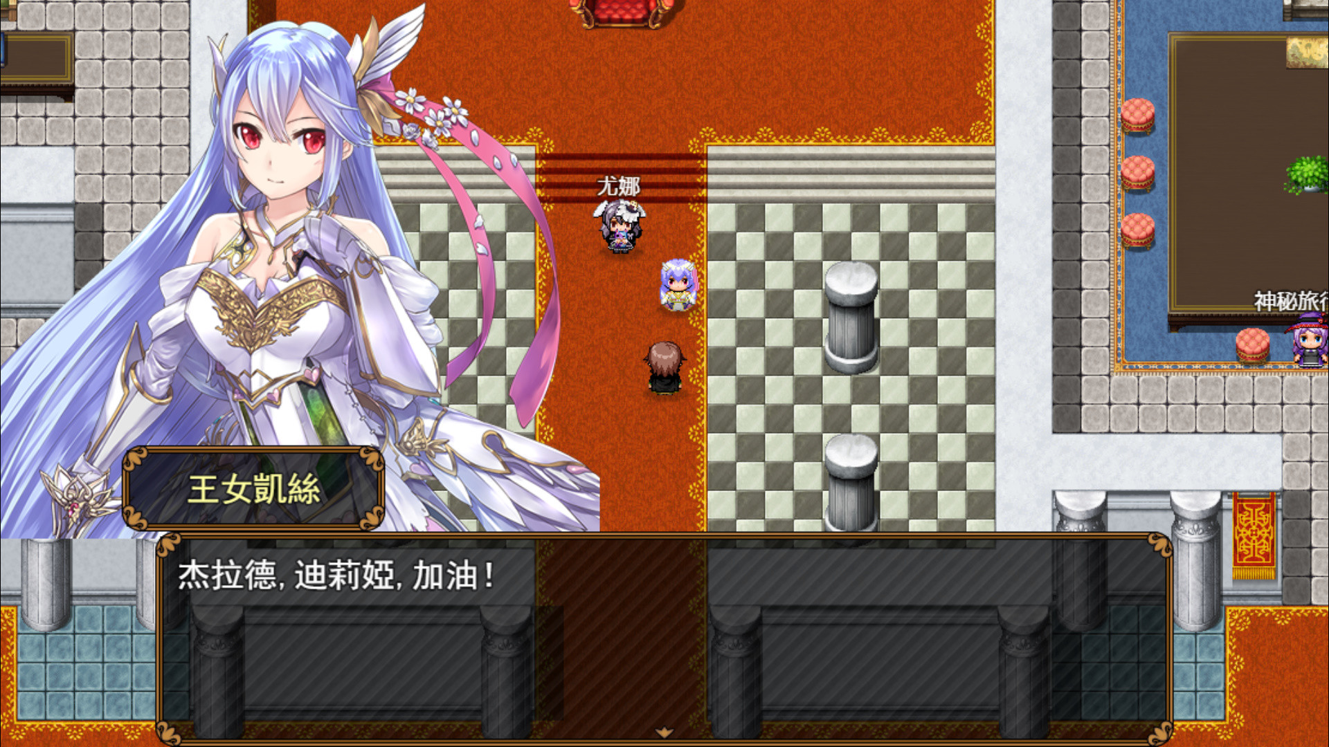 Rebel! Pure Love Fighters! - Screenshot 6