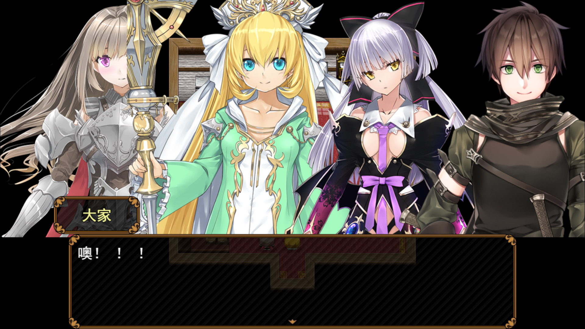 Rebel! Pure Love Fighters! - Screenshot 3