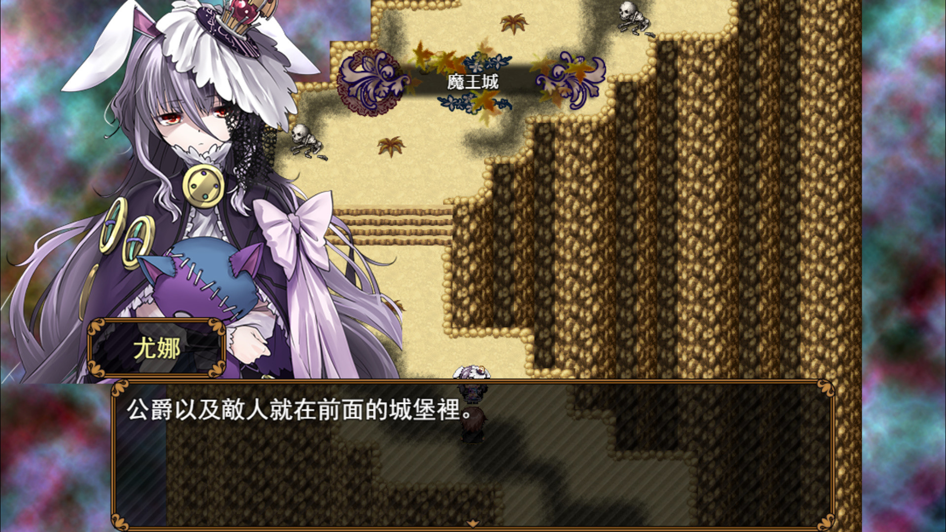 Rebel! Pure Love Fighters! - Screenshot 4