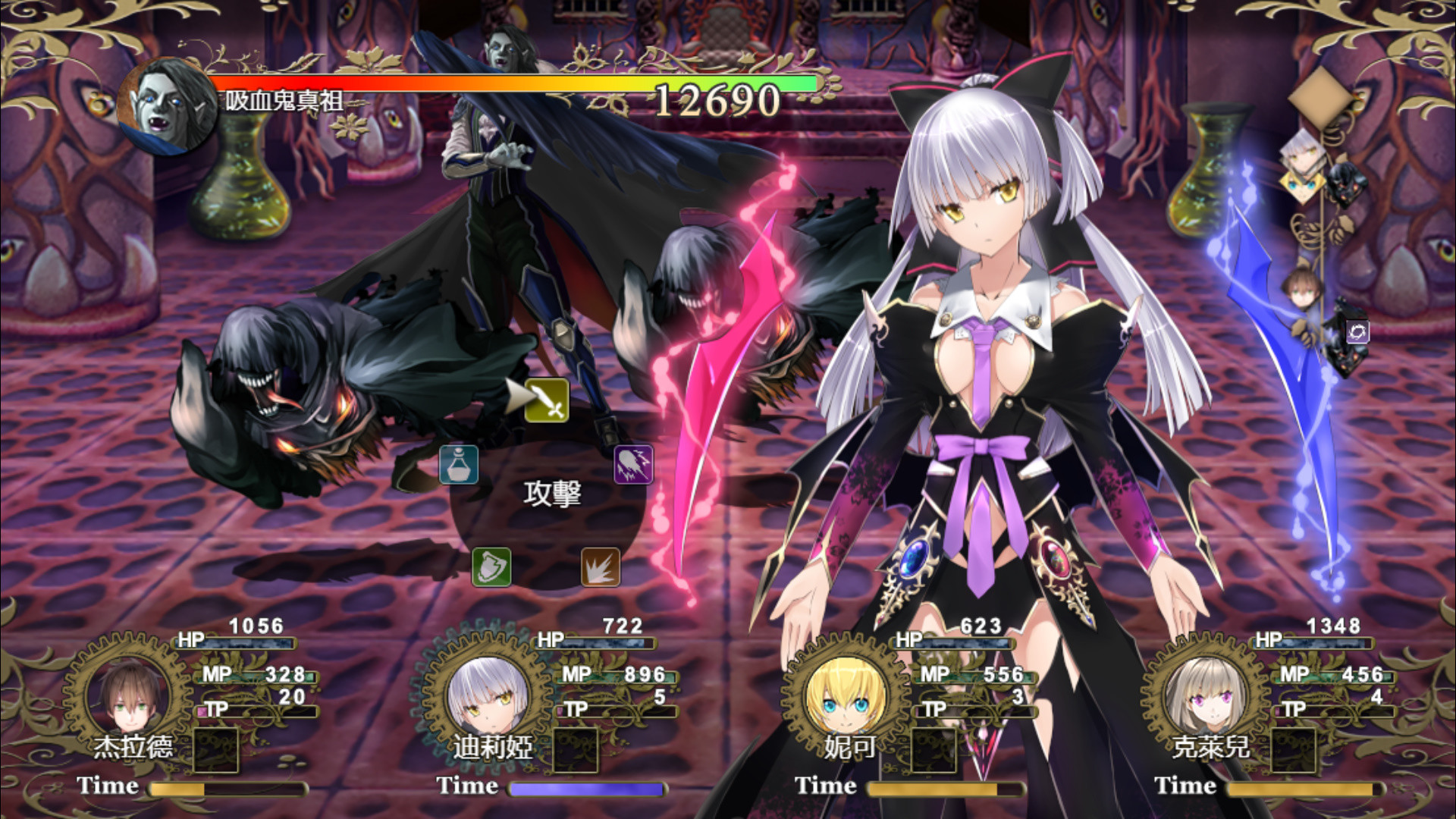 Rebel! Pure Love Fighters! - Screenshot 7