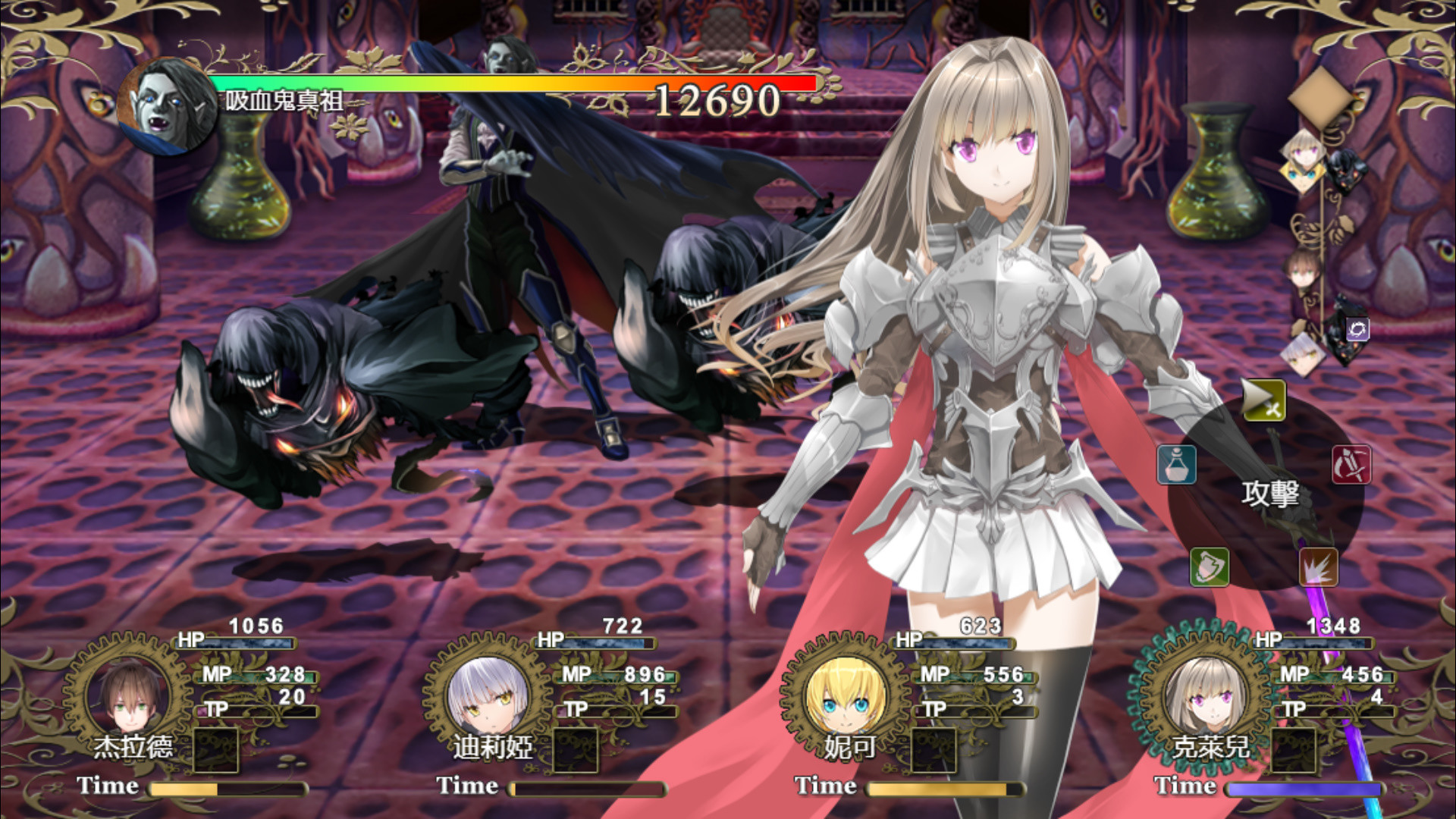 Rebel! Pure Love Fighters! - Screenshot 1