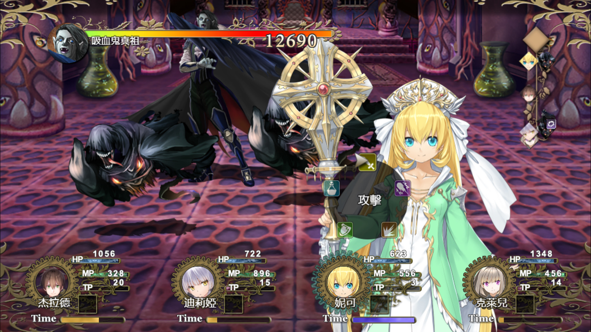 Rebel! Pure Love Fighters! - Screenshot 2