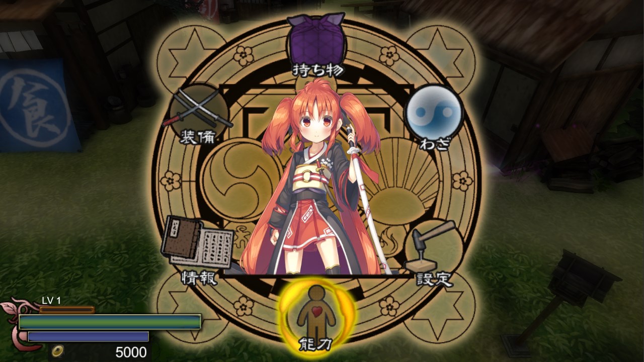 Rasetsu Fuumaden - Screenshot 4