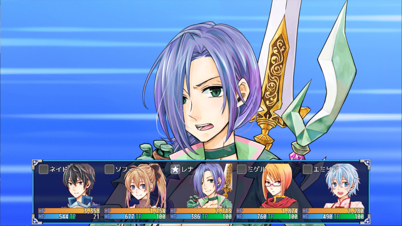 Sword of Paladin RE - Screenshot 9