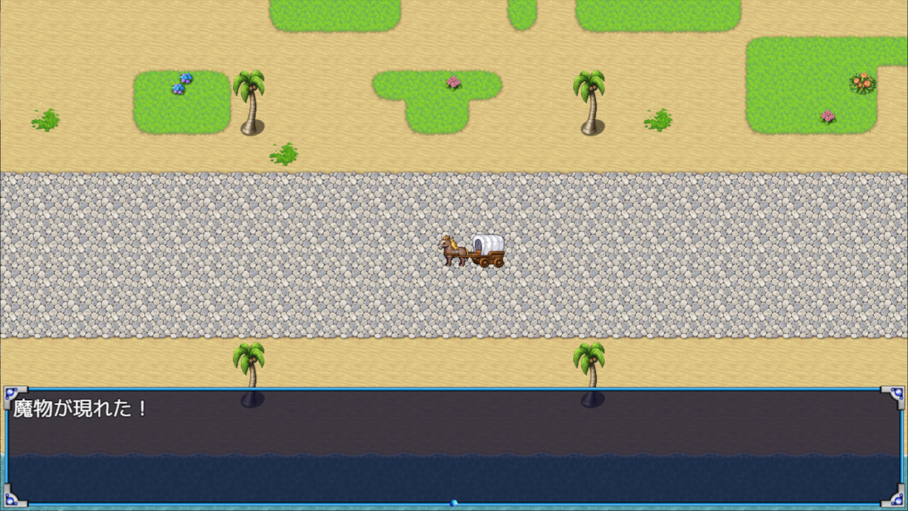 Sword of Paladin RE - Screenshot 7