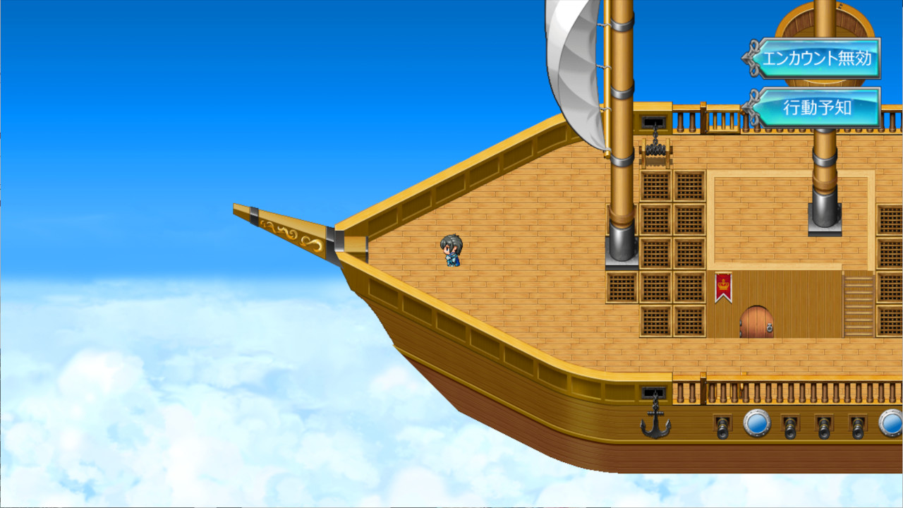 Sword of Paladin RE - Screenshot 8