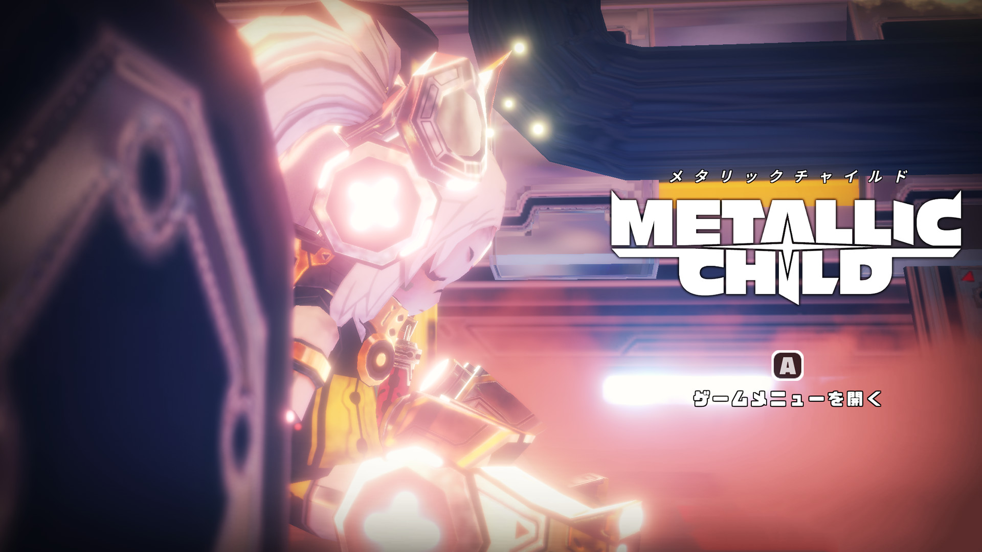 Metallic Child - Screenshot 1