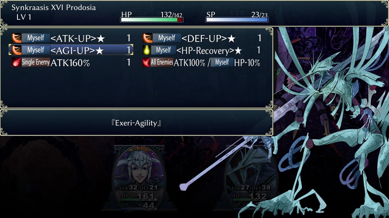 Universe Prison - Screenshot 1