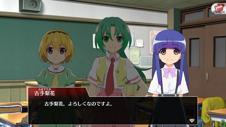 Higurashi no Naku Koro ni Mei - Screenshot 5