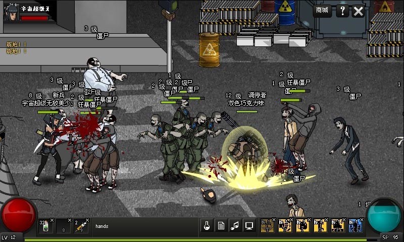 Crazy Flasher 7: Mercenary Empire - Screenshot 1