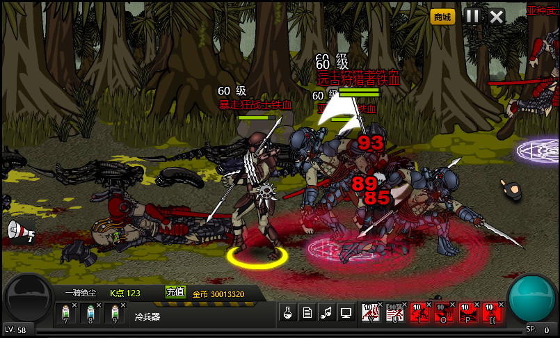 Crazy Flasher 7: Mercenary Empire - Screenshot 2