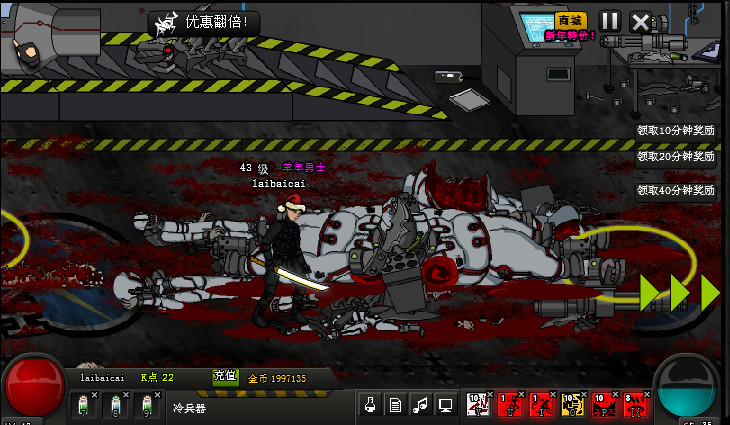 Crazy Flasher 7: Mercenary Empire - Screenshot 9