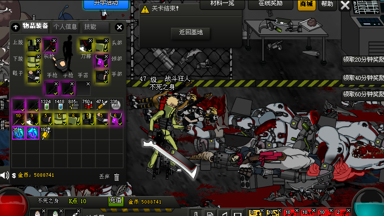 Crazy Flasher 7: Mercenary Empire - Screenshot 3