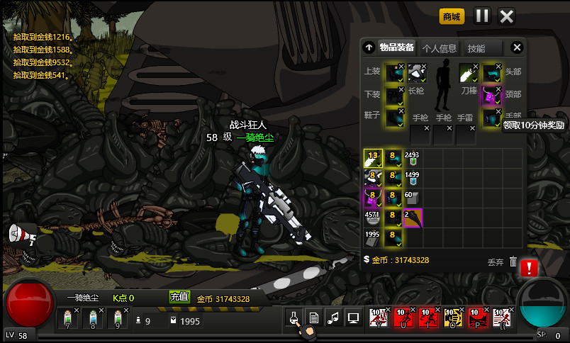 Crazy Flasher 7: Mercenary Empire - Screenshot 10