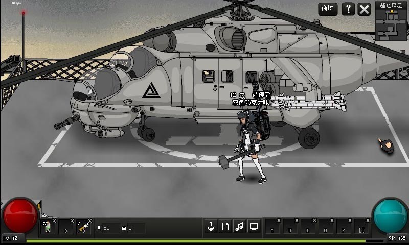 Crazy Flasher 7: Mercenary Empire - Screenshot 5