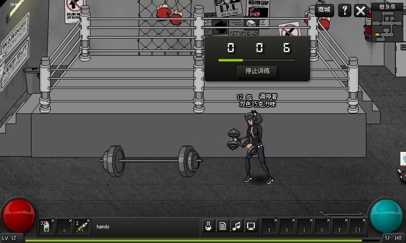 Crazy Flasher 7: Mercenary Empire - Screenshot 4