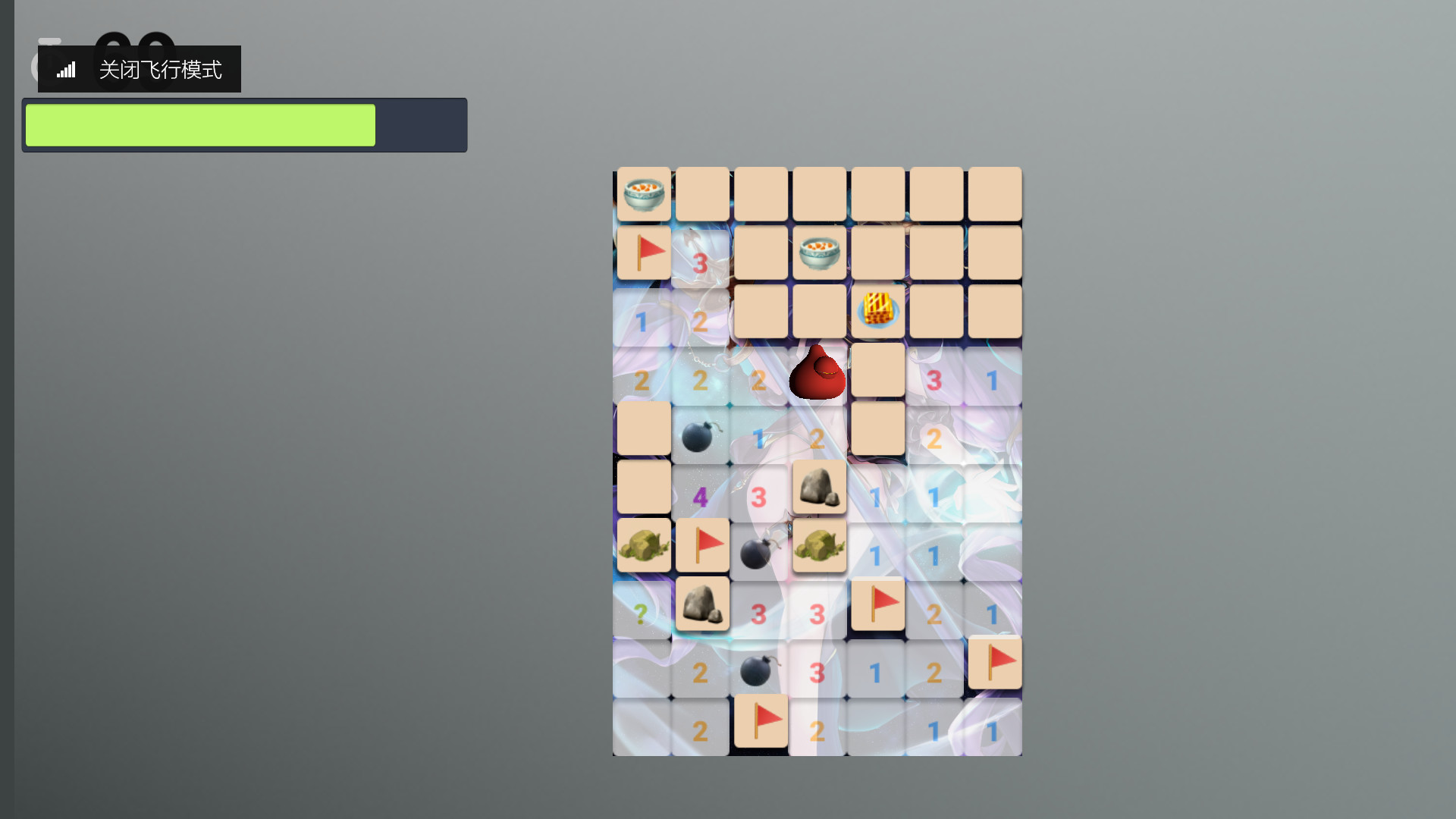 Adventure Minesweeper - Screenshot 2