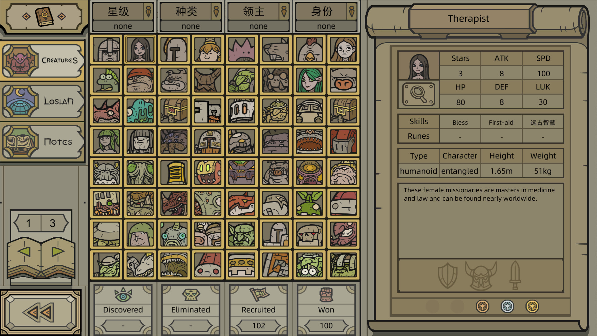 Legioncraft - Screenshot 3