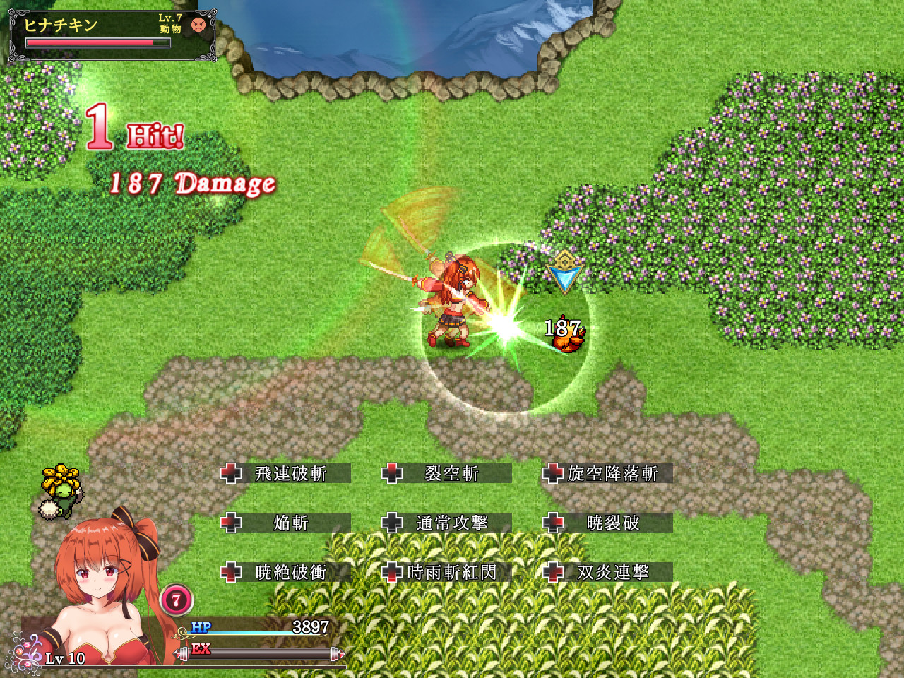 Game Background