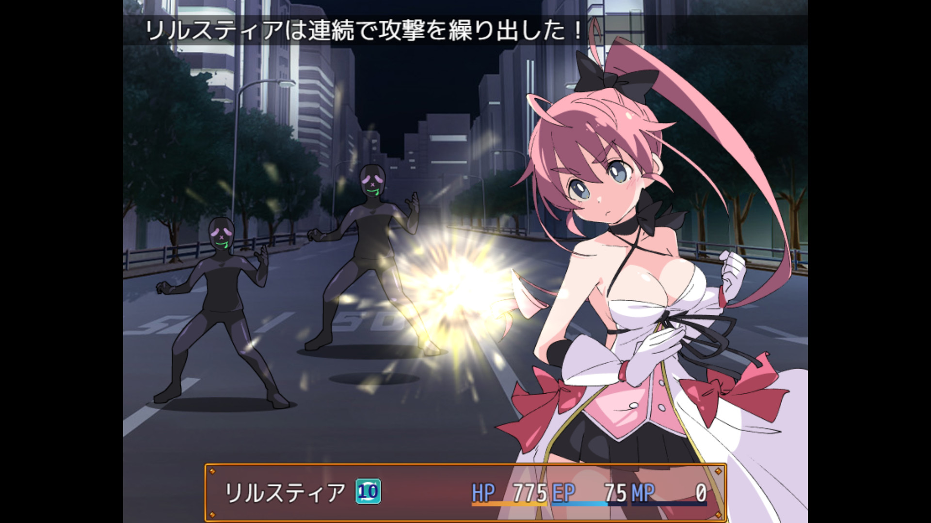 Magical Valkyrie Lyristia - Screenshot 5