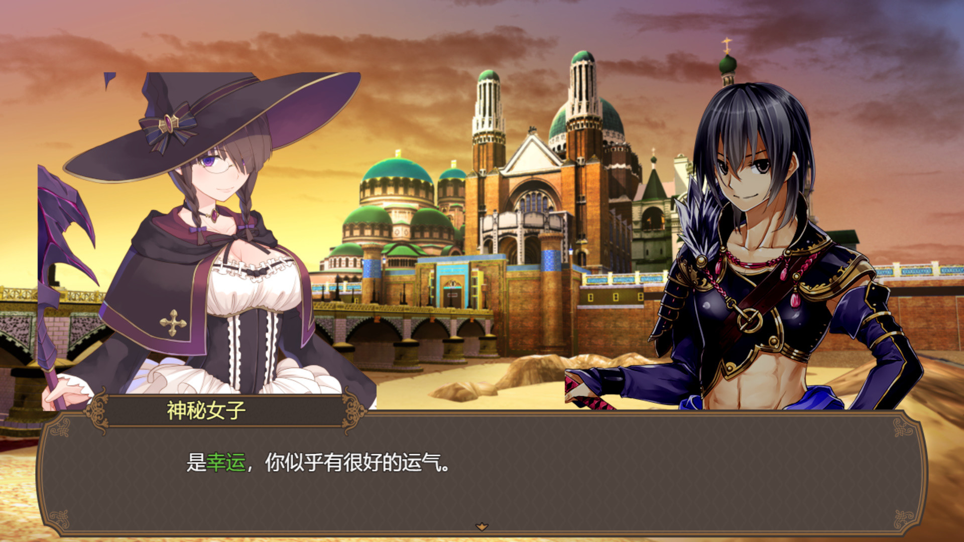 The Harem Life of the Violent Swordsman! - Screenshot 3