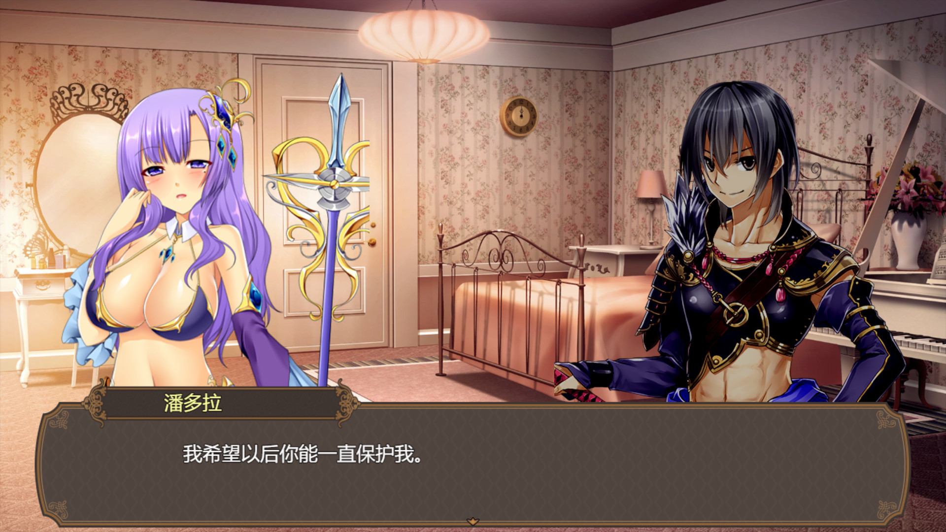 The Harem Life of the Violent Swordsman! - Screenshot 5