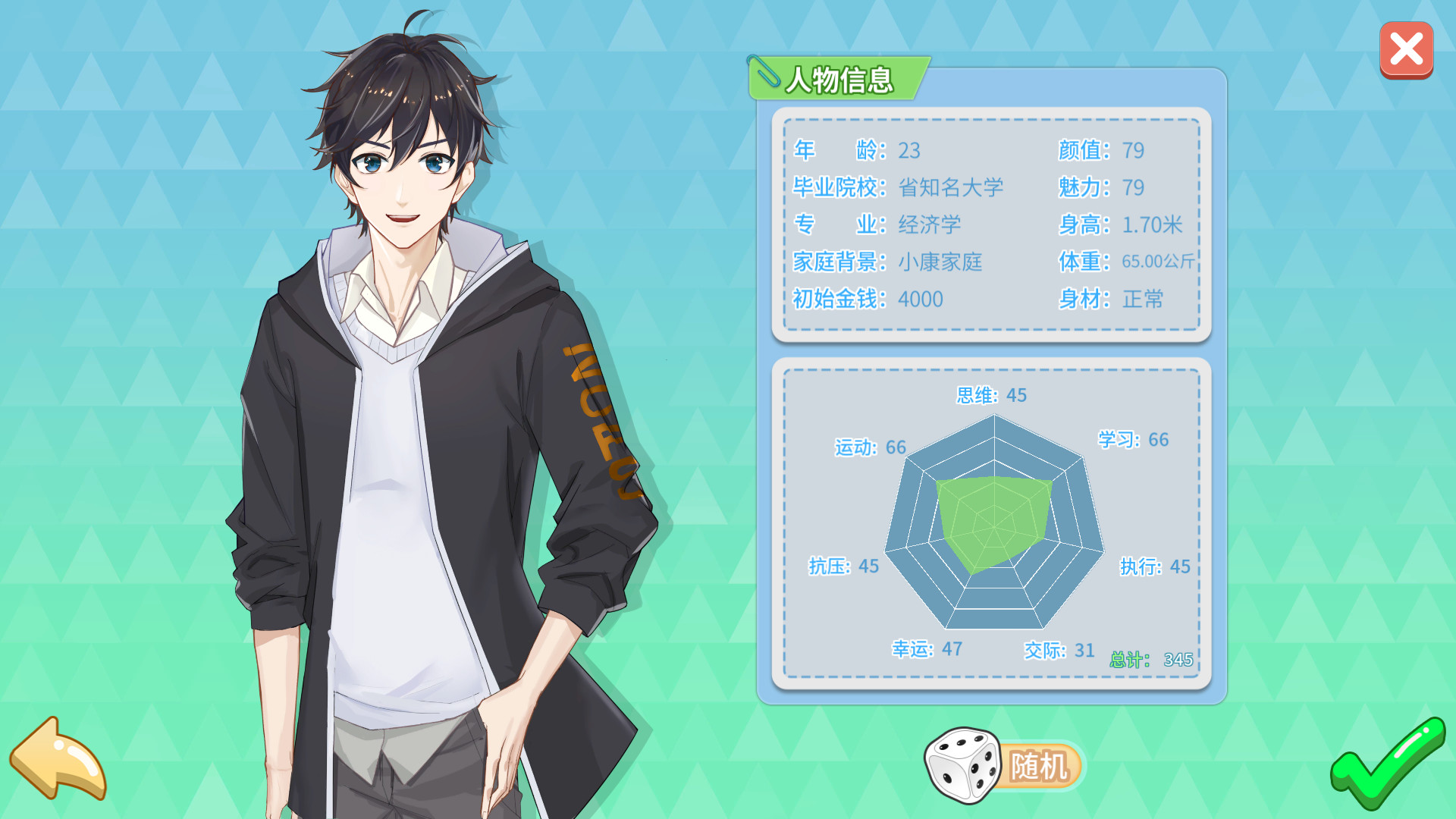 Office Life - Screenshot 4