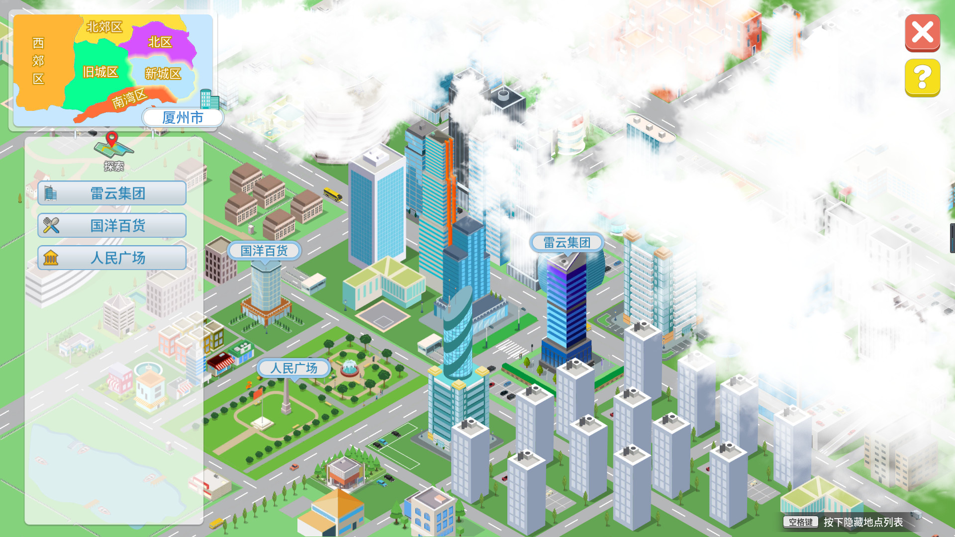 Office Life - Screenshot 10