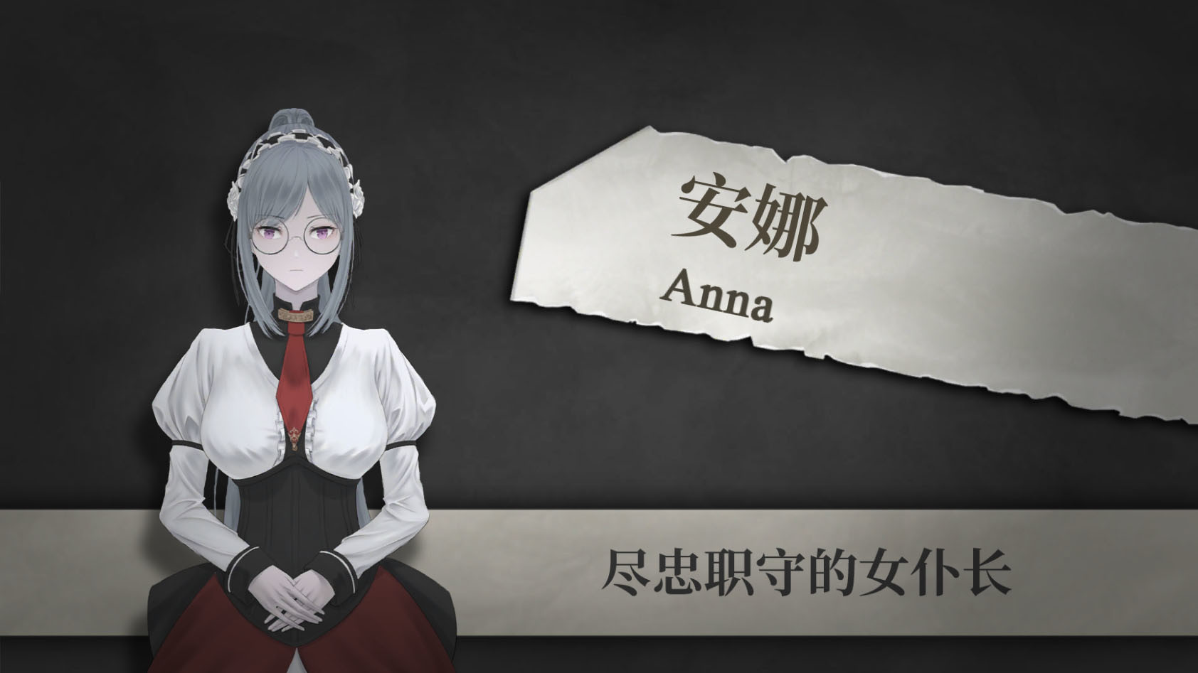 马戏团之夜 - Screenshot 11