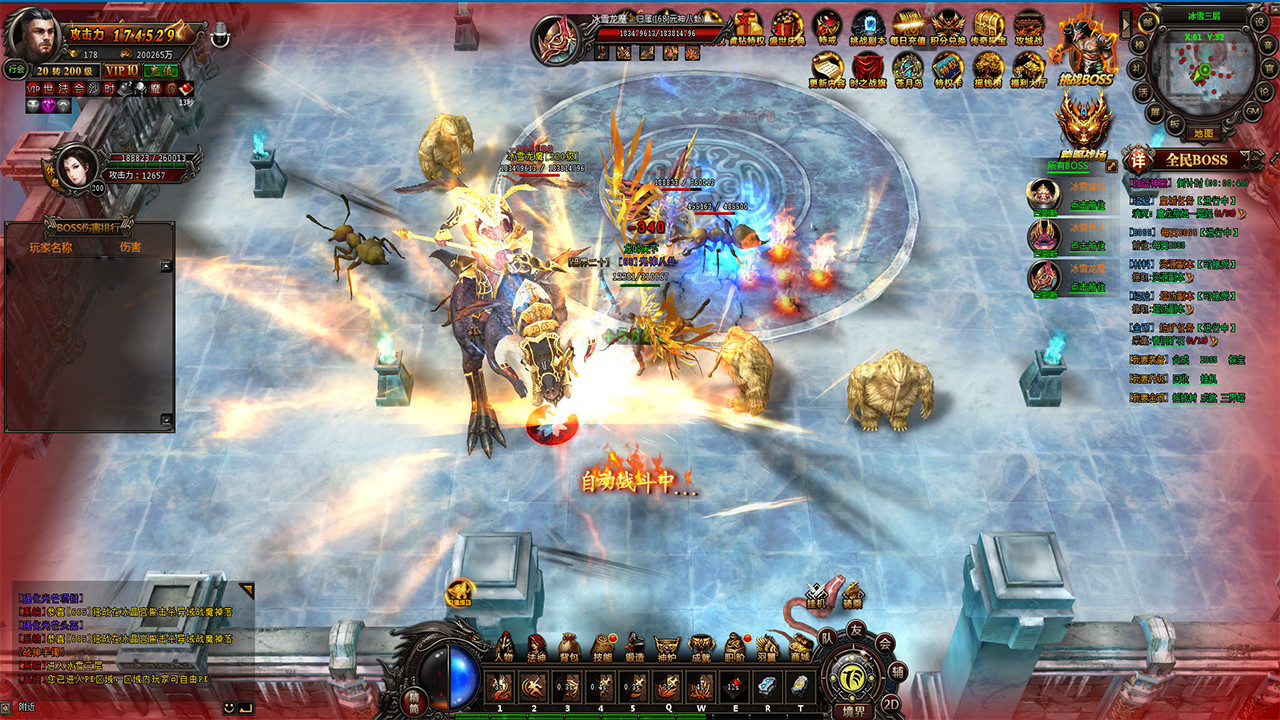 Lie Yan Chuan Qi - Screenshot 4