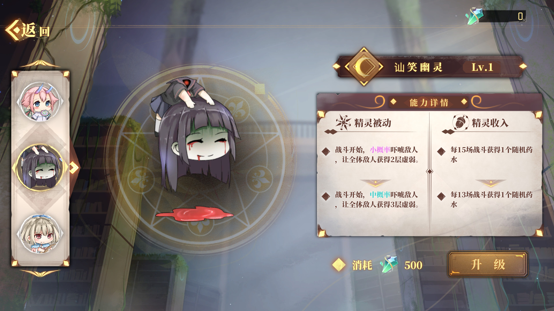 Criminal Dissidia - Screenshot 9