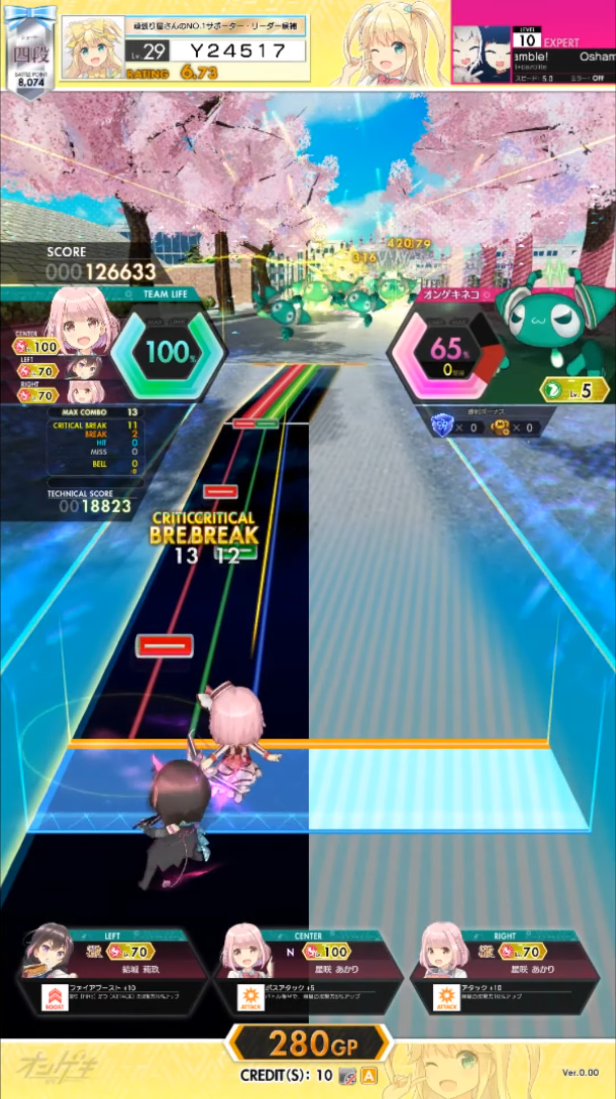 Game Background