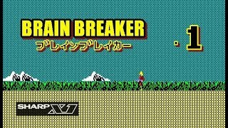 illustration de Brain Breaker