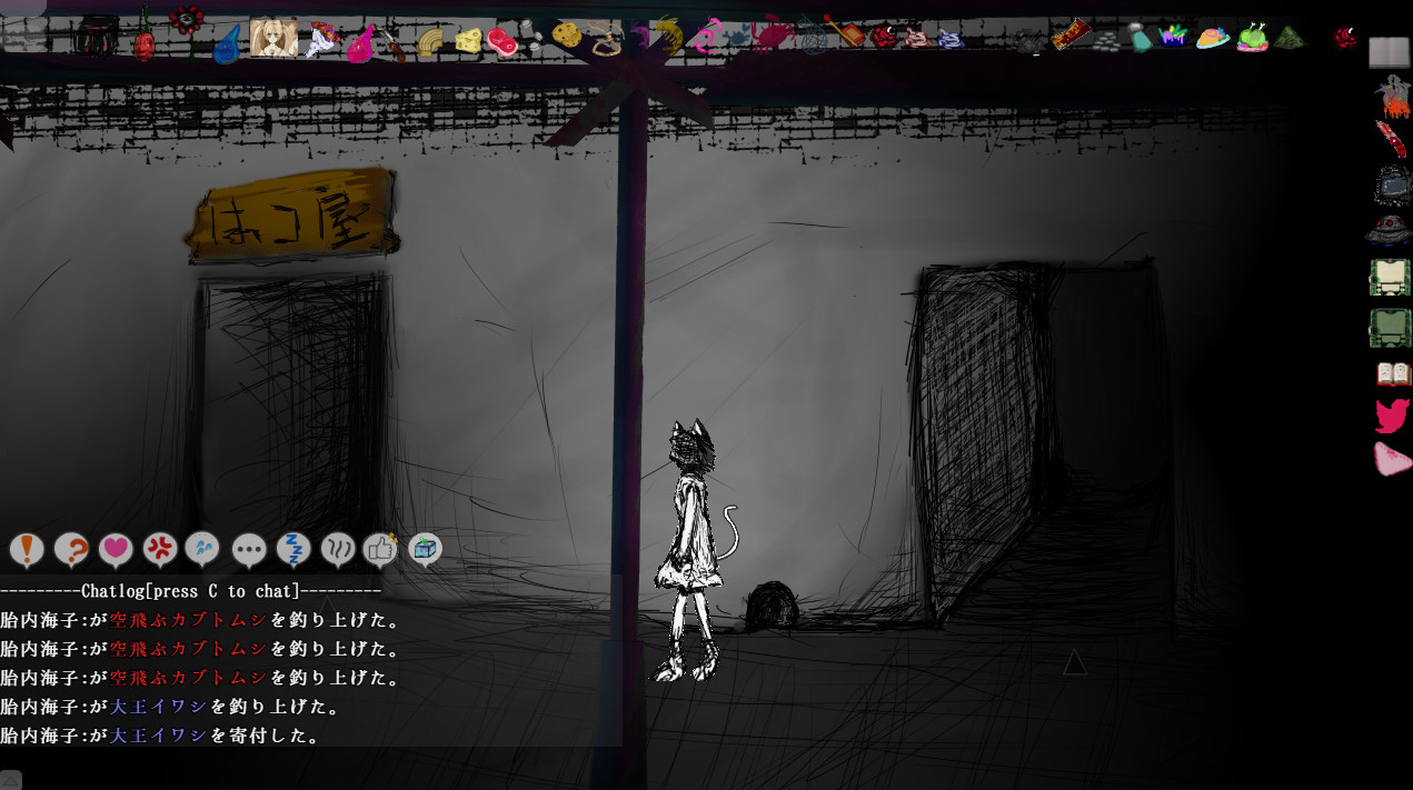 Purgo Box - Screenshot 4